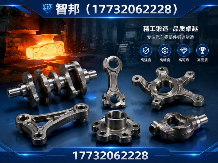 河北邢台经济开发区工程机械锻件展示图