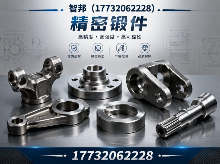 河北邢台经济开发区锻件加工,船用锻件,电力锻件展示图